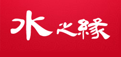 水之缘品牌LOGO图片