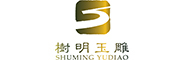 shumingyudiao/树明玉雕品牌LOGO图片