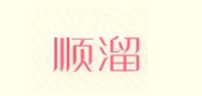 顺溜LOGO