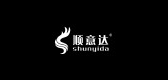 顺意达品牌LOGO图片