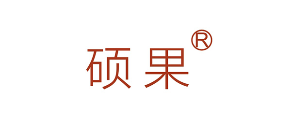 硕果品牌LOGO图片