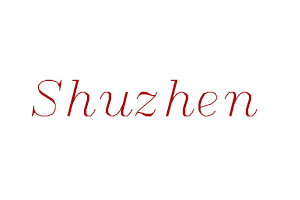 SHUZHEN/树镇品牌LOGO图片