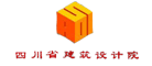 四川省建筑设计院品牌LOGO图片