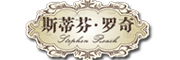 sidifenluoqi/斯蒂芬·罗奇品牌LOGO图片