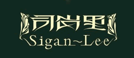 司岗里品牌LOGO图片