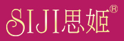SIJI/思姬品牌LOGO图片