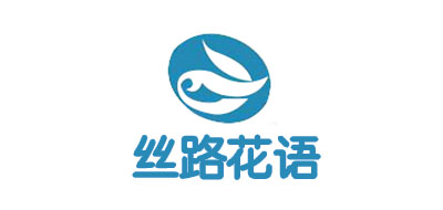 丝路花语品牌LOGO图片