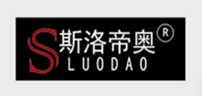 斯洛帝奥品牌LOGO图片