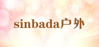 sinbada/户外品牌LOGO图片