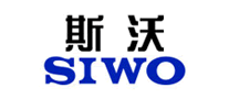 SIWO/斯沃品牌LOGO图片
