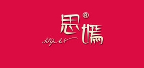 思嫣品牌LOGO图片