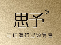 思予品牌LOGO图片