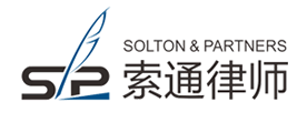 solton/索通品牌LOGO图片