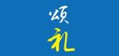 颂礼LOGO