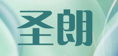 stron/圣朗品牌LOGO图片