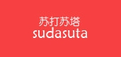 sudasuta/苏打苏塔品牌LOGO图片