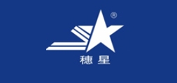 穗星品牌LOGO图片