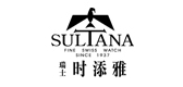 sultana/时添雅品牌LOGO图片