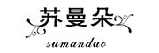 Sumando/苏曼朵品牌LOGO图片