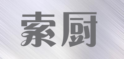 索厨LOGO