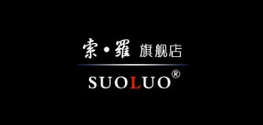 索罗品牌LOGO