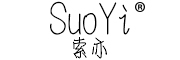 SuoYi/索亦品牌LOGO图片