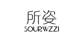 所姿品牌LOGO图片