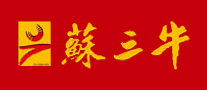 苏三牛品牌LOGO图片