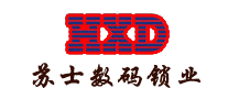 苏士品牌LOGO图片