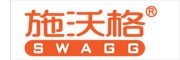 SWAGG/施沃格品牌LOGO图片