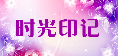 Time Stamp/时光印记品牌LOGO图片