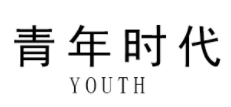 YOUTH AGE/青年时代LOGO