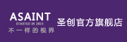 Asaint/圣创品牌LOGO图片