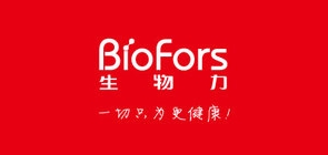 biofors/生物力品牌LOGO图片