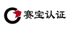 ceprei/赛宝认证品牌LOGO图片