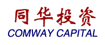 COMWAYCAPITAL/同华投资COMWAY CAPITAL品牌LOGO图片