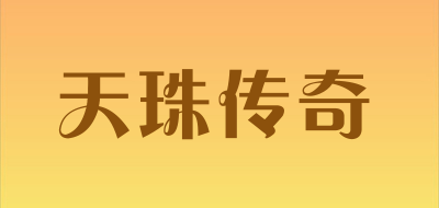DZI LEGEND/天珠传奇品牌LOGO图片
