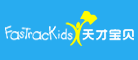 FasTracKids/天才宝贝品牌LOGO图片