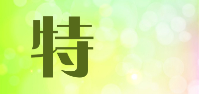 FEATURE/特寫品牌LOGO图片