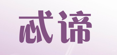 FLYINGTEDDYBEAR/忒谛品牌LOGO图片