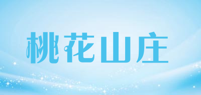 ifollowu/桃花山庄品牌LOGO图片