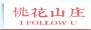 I FOLLOW U/桃花山莊品牌LOGO图片
