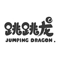JUMPONG DRAGON/跳跳龙品牌LOGO图片