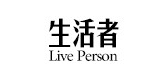 liveperson/生活者品牌LOGO图片