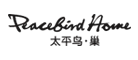 PeacebirdHome/太平鸟·巢Peacebird Home品牌LOGO图片