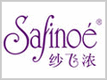 Safinoe/纱飞浓品牌LOGO图片