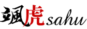sahu/飒虎品牌LOGO图片