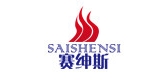 赛绅斯品牌LOGO图片