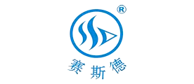 赛斯德品牌LOGO图片