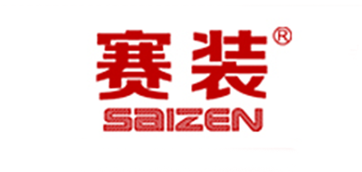 SAIZEN/赛装品牌LOGO图片